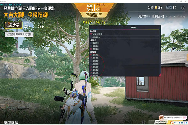 CF排位拿大炮透视软件效果